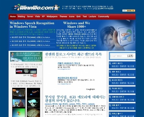 4GB가 3.2GB로 둔갑한 이유