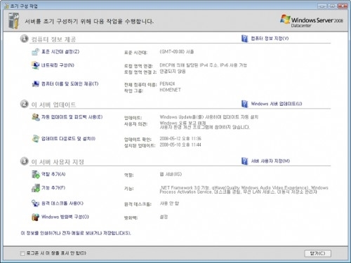 4GB가 3.2GB로 둔갑한 이유