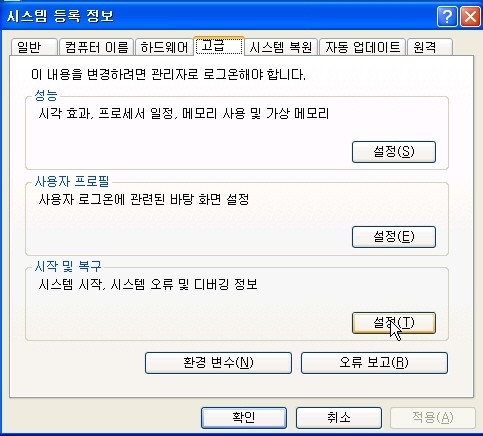 4GB가 3.2GB로 둔갑한 이유