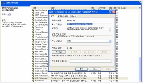 DDoS 막을수 없었나