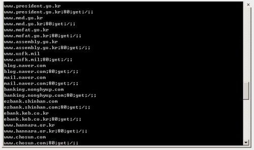DDoS 막을수 없었나