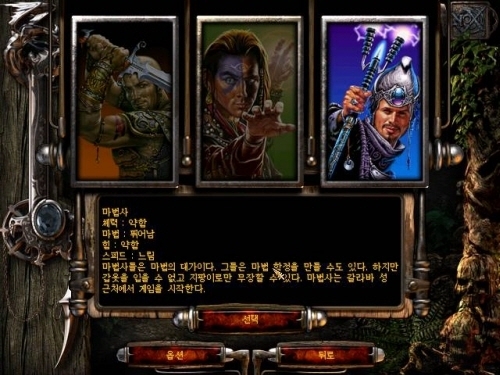 팔리지 않은 명작 게임 베스트 7