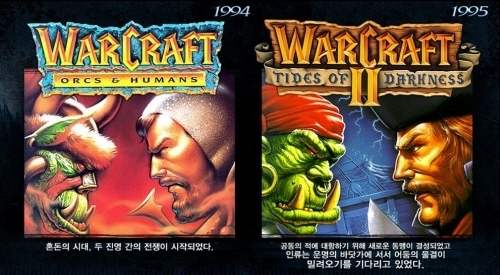 게임이 문화가 되기까지
