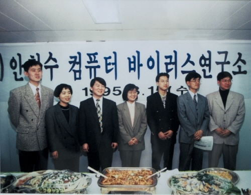 꼭 알고 넘어가야 할 바이러스 상식