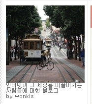 PC사랑이 뽑은 '2009 베스트 블로그 100'