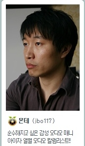 PC사랑이 뽑은 '2009 베스트 블로그 100'