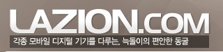 PC사랑이 뽑은 '2009 베스트 블로그 100'