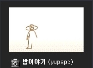 PC사랑이 뽑은 '2009 베스트 블로그 100'