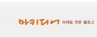 PC사랑이 뽑은 '2009 베스트 블로그 100'