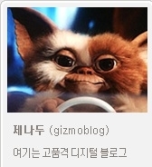 PC사랑이 뽑은 '2009 베스트 블로그 100'