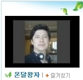 PC사랑이 뽑은 '2009 베스트 블로그 100'