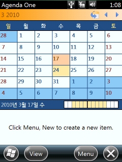 이맛에 쓴다! 고수만 아는 스마트폰 활용 비법