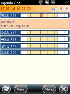 이맛에 쓴다! 고수만 아는 스마트폰 활용 비법