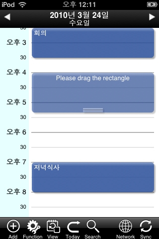 이맛에 쓴다! 고수만 아는 스마트폰 활용 비법