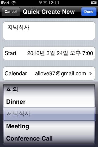 이맛에 쓴다! 고수만 아는 스마트폰 활용 비법