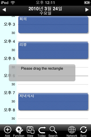 이맛에 쓴다! 고수만 아는 스마트폰 활용 비법