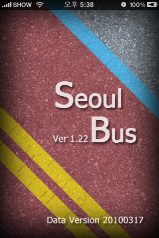이맛에 쓴다! 고수만 아는 스마트폰 활용 비법