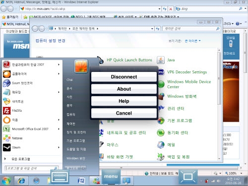 스마트폰? 이제 PC도 원격 조작한다