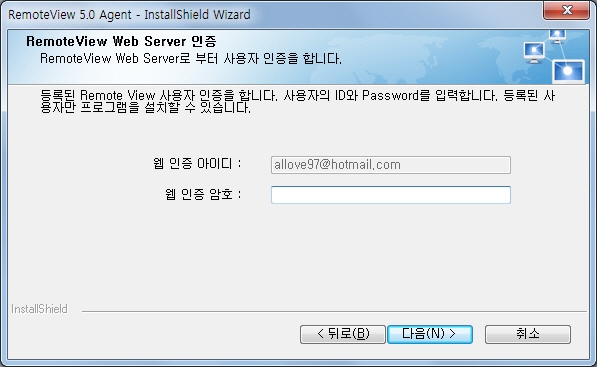 스마트폰? 이제 PC도 원격 조작한다