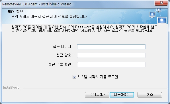 스마트폰? 이제 PC도 원격 조작한다