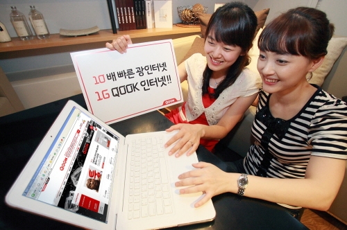KT는 8월 서울시 압구정 평창동 지역 쿡 인터넷 가입자 중 500 가구를 대상으로 1Gbps 인터넷 시범 서비스를 시작했다.