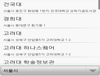 개발자 3인이 말하는 앱스토어의 허와 실