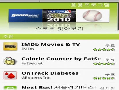 개발자 3인이 말하는 앱스토어의 허와 실