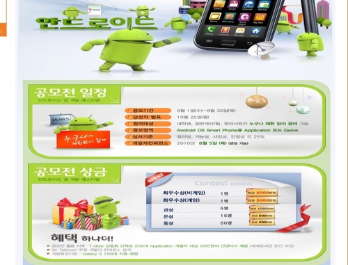 개발자 3인이 말하는 앱스토어의 허와 실