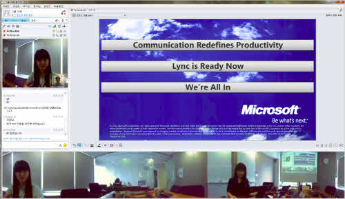 ▲ Lync Online 온라인 미팅 창