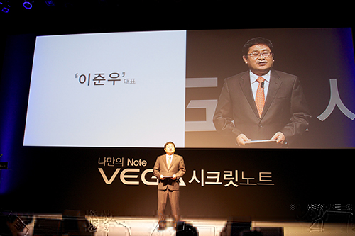 팬택, 베가 시크릿노트 기능 담은 5인치 신제품 선보인다