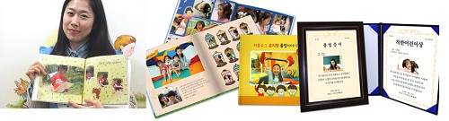 졸업앨범, 온라인 포토북으로 해볼까…퍼블로그 1+1 이벤트로 눈길