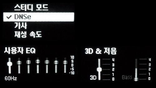 즐거움을 주는 MP3P, 삼성전자 옙 YP-U5