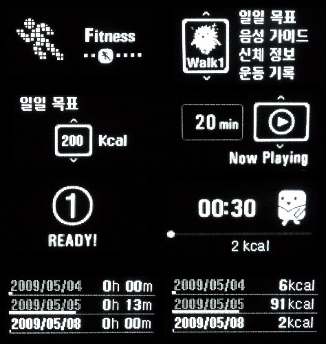 즐거움을 주는 MP3P, 삼성전자 옙 YP-U5