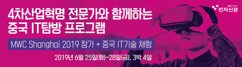 콘퍼런스 메인 이미지