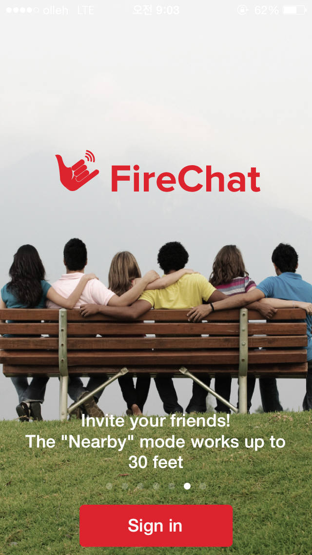신개념 채팅 앱 `파이어챗(fireChat)`의 시작 화면.