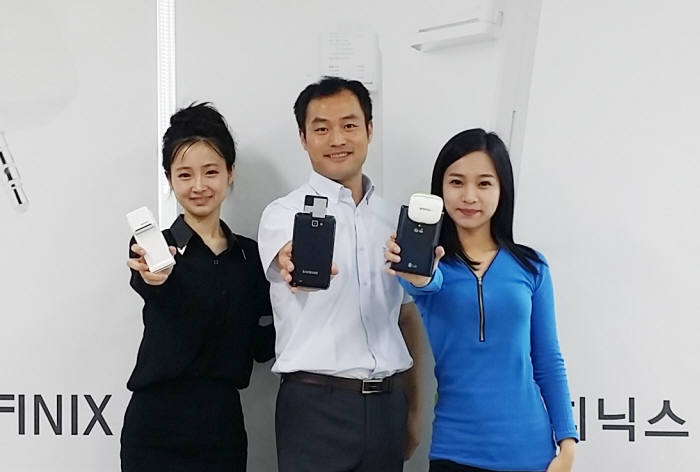 박세은 인피닉스 대표(가운데)가 직원들과 함께 앱포스 시리즈를 들어 보이고 있다.