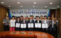 서부발전 중소기업 노하우 살린다