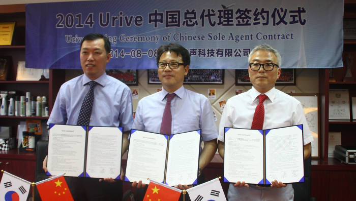 무유핑 SMT 대표와 김범수 미동전자통신 대표, 강창동 두코 대표(왼쪽부터)가 유라이브 블랙박스 상호 독점 판매 계약을 체결한 후 협약서를 들어보이고 있다.