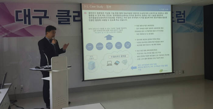 이상호 태진인포텍 이사가 자사 클라우드 서비스에 대해 설명하고 있다.