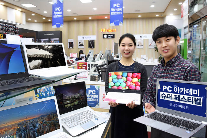 롯데하이마트는 오는 28일까지 `PC아카데미 슈퍼 페스티벌`을 통해 초경량·초슬림 노트북PC는 물론 게이밍, 실속형 제품 등 총 800억원 규모의 물량을 판매한다. 사진=롯데하이마트 제공