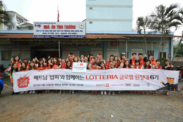 롯데리아 글로벌원정대 6기 참가자들이 베트남 `밥퍼` 봉사활동에 앞서 기념 촬영을 하고 있다. 사진=롯데리아 제공