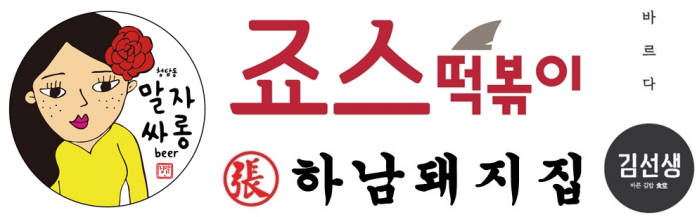 사진=각사 제공