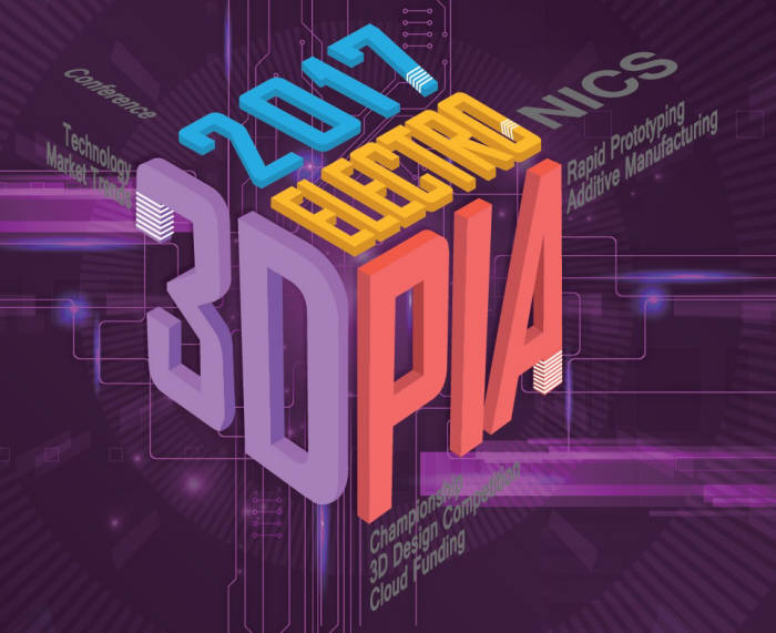3D프린팅 유저 콘퍼런스&전시회(3DPIA), 내달 25일 개막