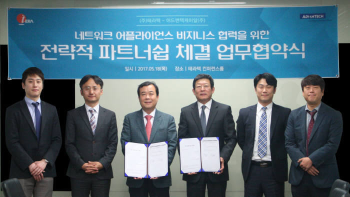 공영삼 테라텍 대표(왼쪽 네번째)와 정준교 어드밴텍케이알 대표(왼쪽 세번째)가 협약식 후 기념촬영했다.