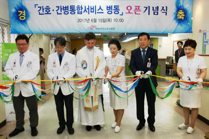 15일 한림대성심병원 간호·간병 통합서비스 병동 개소식에서 병원 관계자가 기념 촬영했다.
