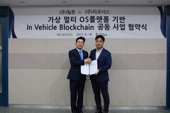 최백준 틸론 대표(왼쪽)와 김영수 리코시스 대표가 MOU를 교환하고 기념촬영을 하고 있다.