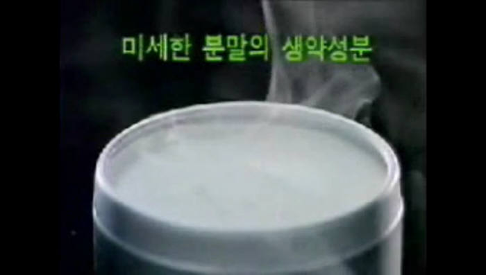 1970년대 한 시대를 풍미한 '이 소리가 아닙니다~' 광고화면. 사진=보령제약 제공