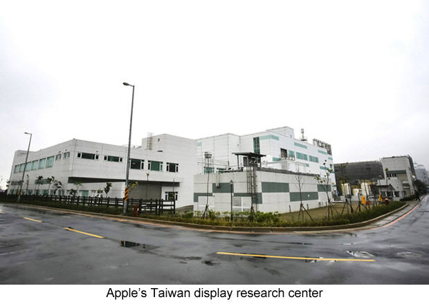애플의 대만 디스플레이 연구센터로 추정되는 건물 (사진=애플 인사이더)