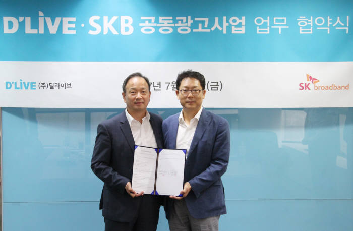 성낙섭 딜라이브 전무(왼쪽)와 유창완 SK브로드밴드 미디어사업본부장이 공동 광고사업을 위한 협약을 체결했다.