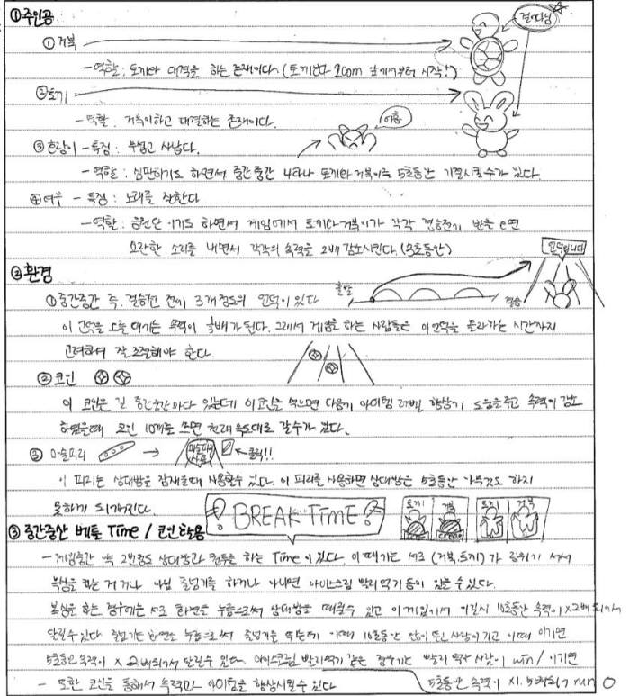 제1회 소프트웨어사고력 올림피아드 대상 답안